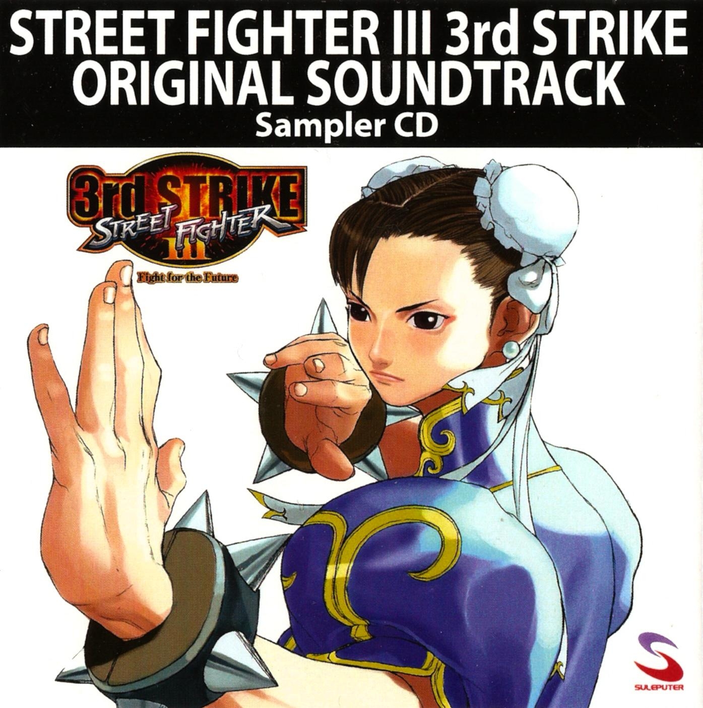 STREET FIGHTER III 3rd STRIKE ORIGINAL SOUNDTRACK Sampler CD (1999